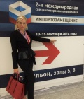 В Москве прошла 2-я Международная специализированная выставка «ИМПОРТОЗАМЕЩЕНИЕ 2016»