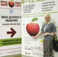 В Москве прошла 23-я Международная выставка продуктов питания, напитков и сырья для их производства «Продэкспо-2016».